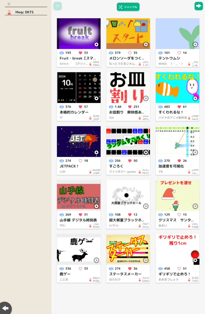 画像1