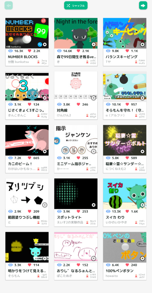 画像1