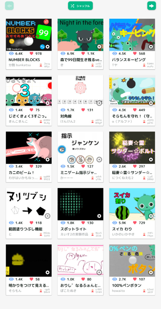 画像1