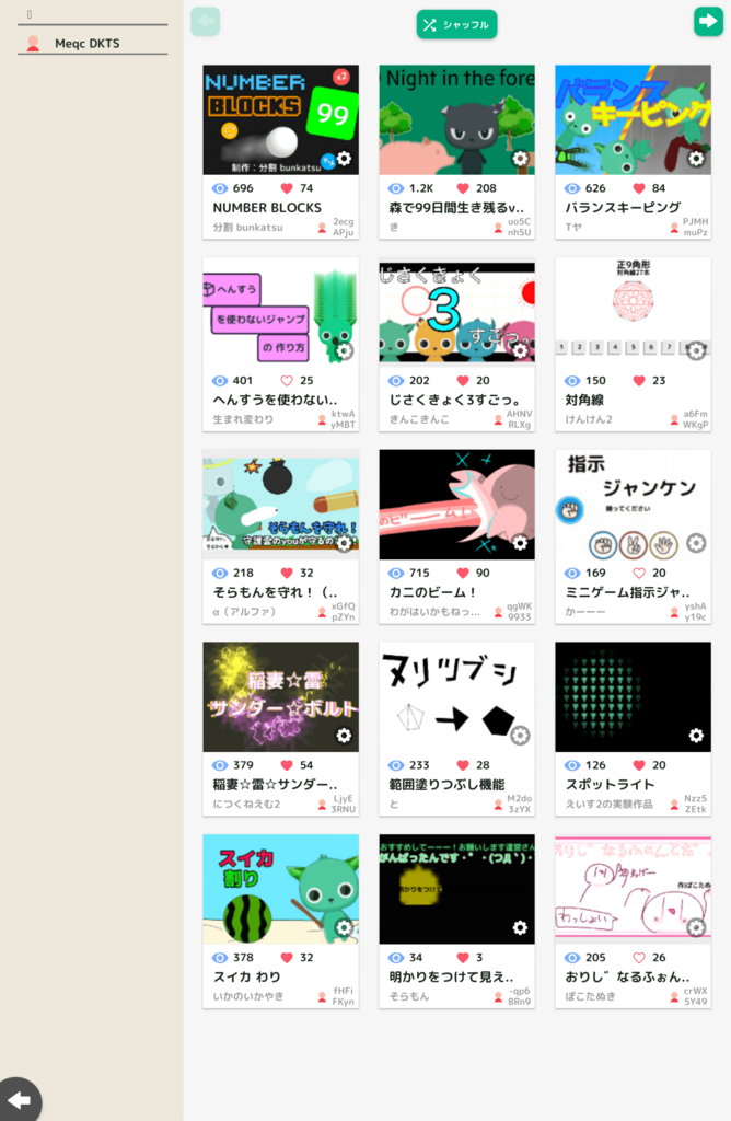 画像1