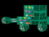 画像4