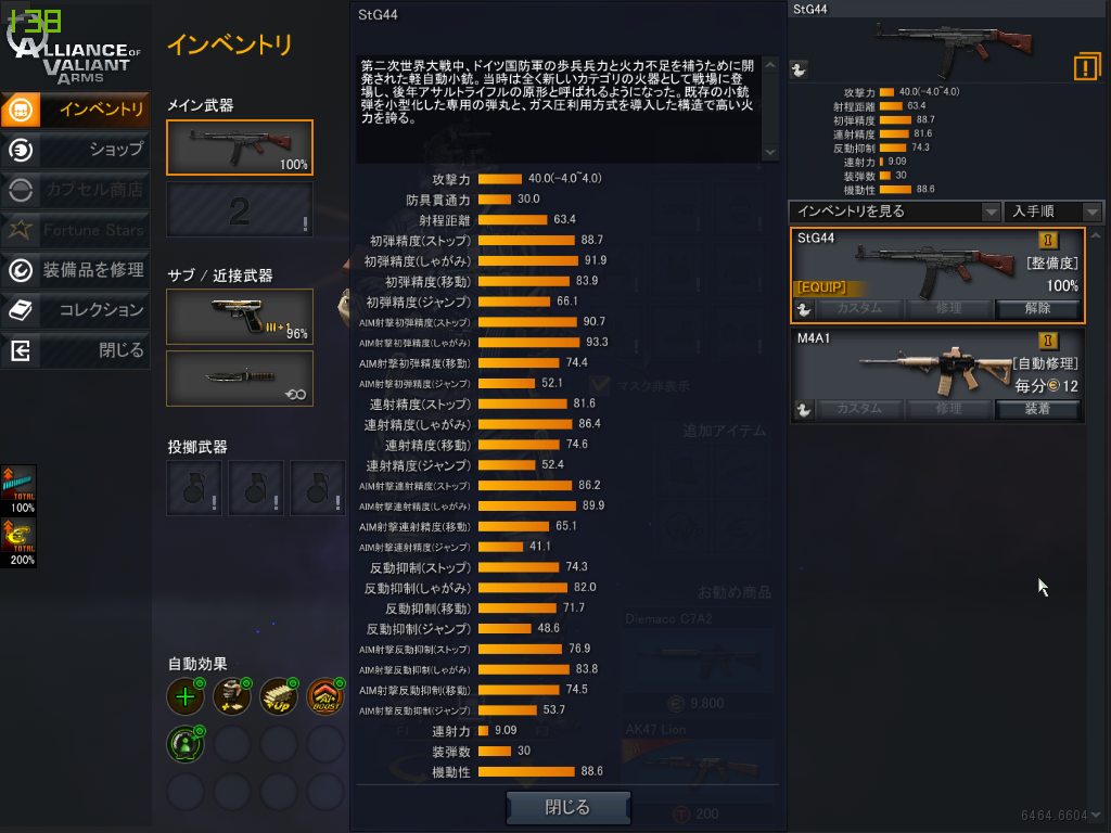 画像2