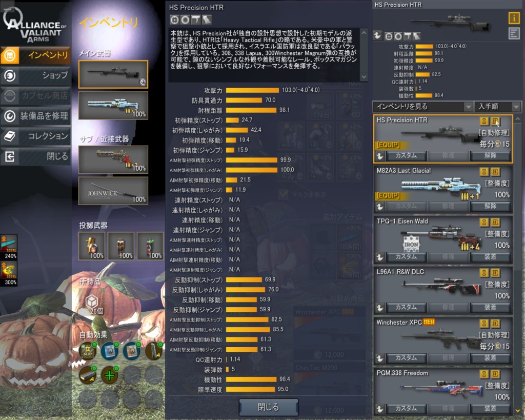 画像2