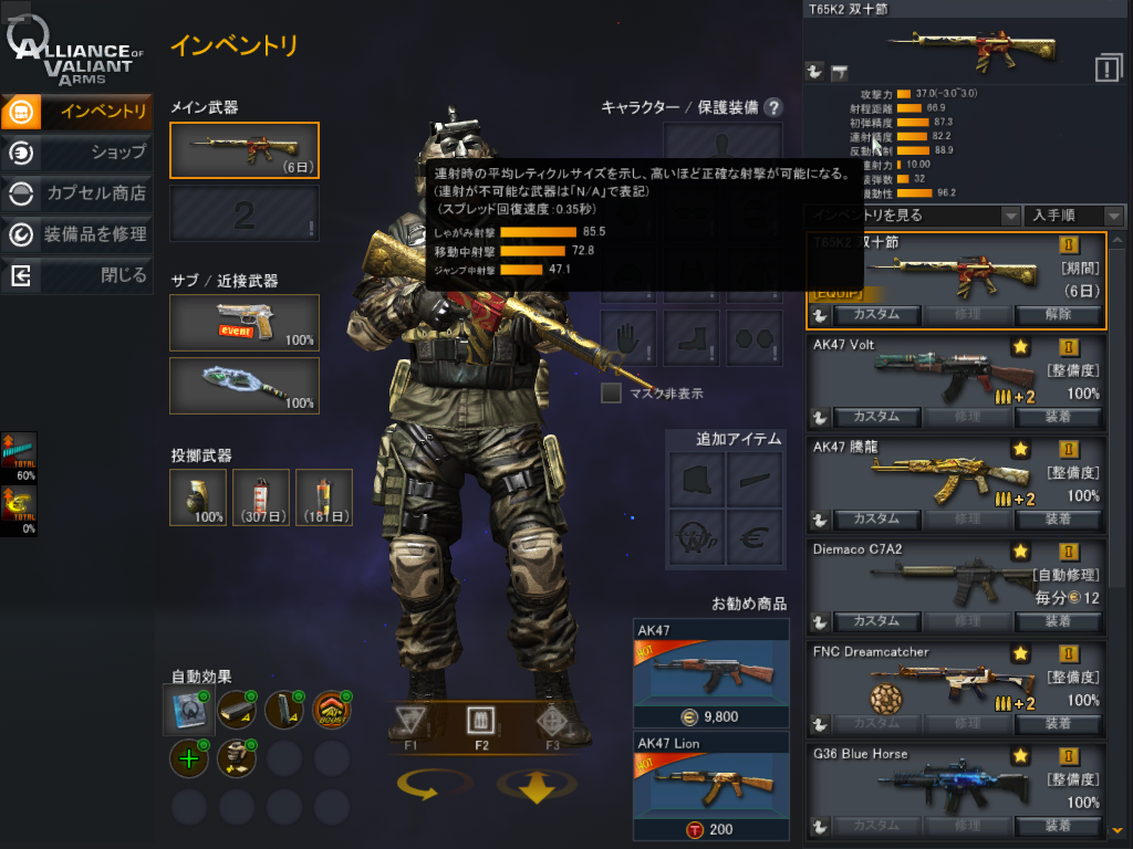 画像2