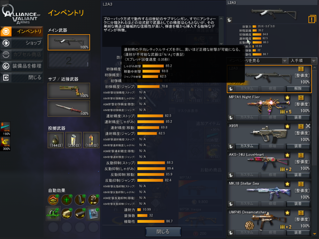 画像3