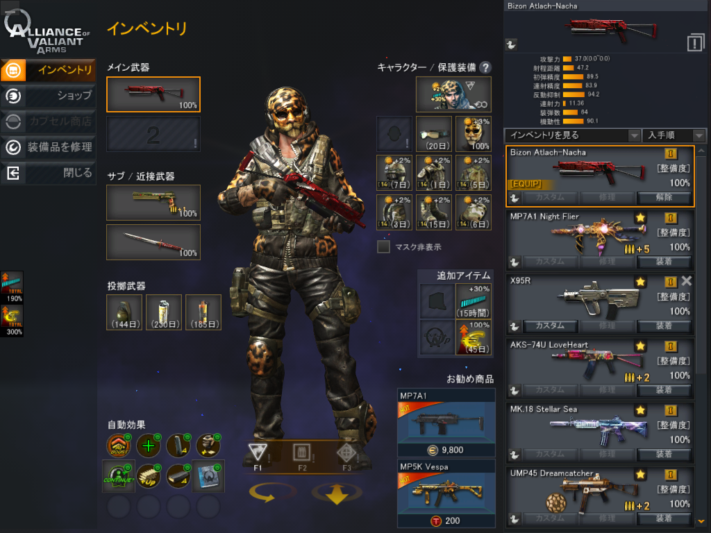 画像1
