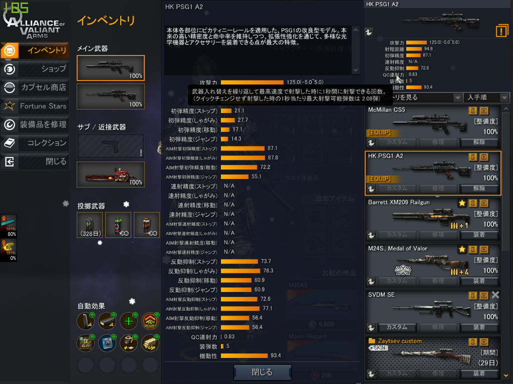 画像8