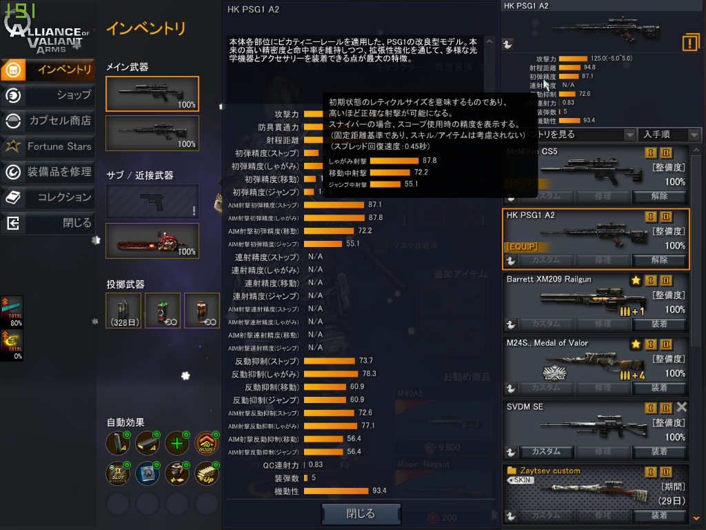画像7