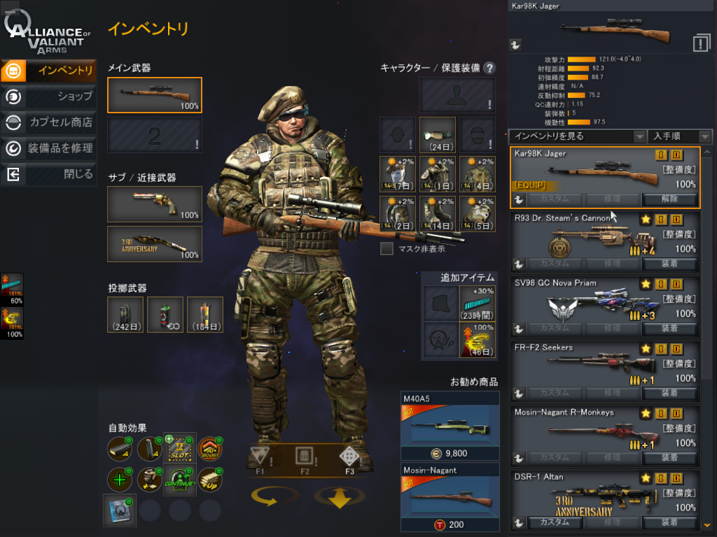 画像8