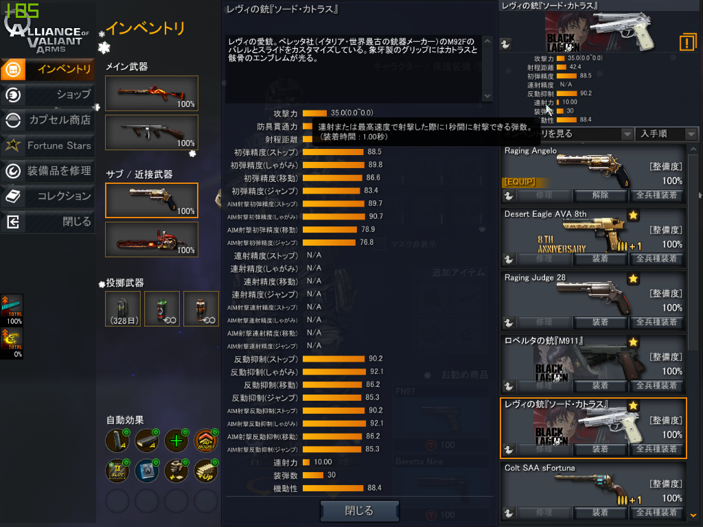 画像2