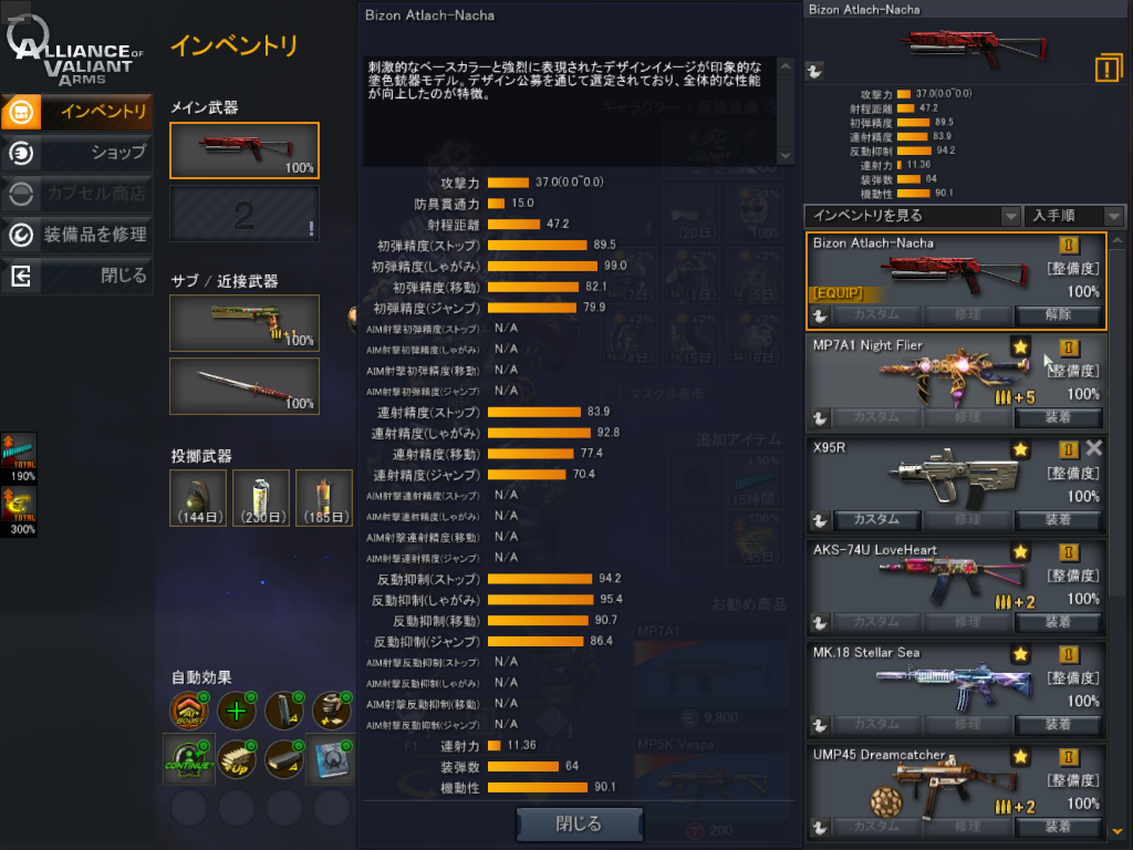 画像2