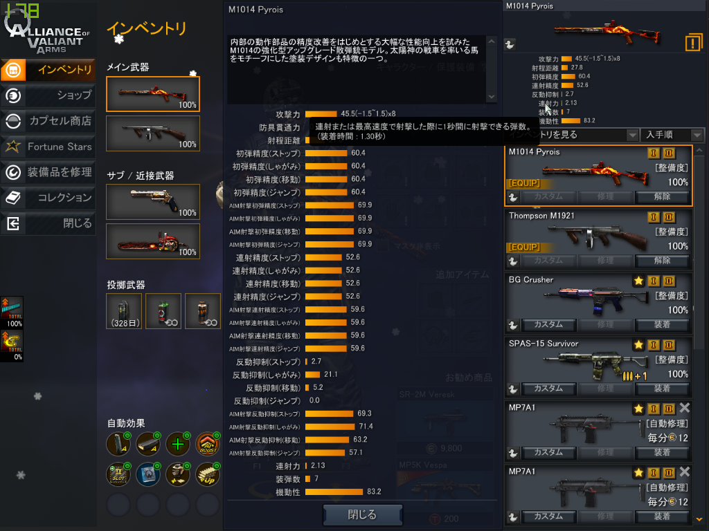 画像4