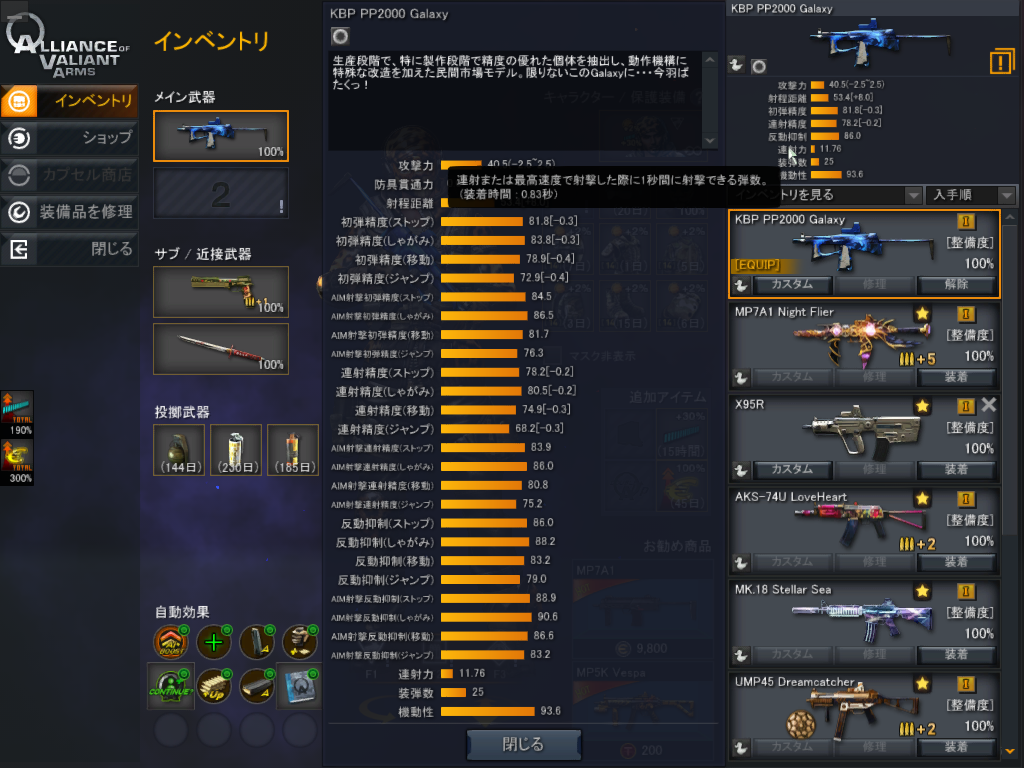 画像4