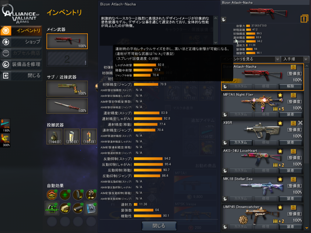 画像3