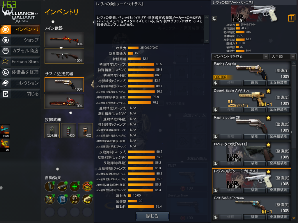 画像4