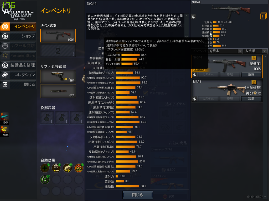 画像3