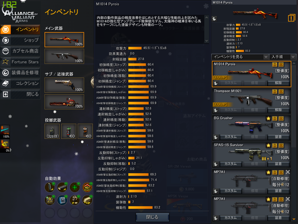 画像2