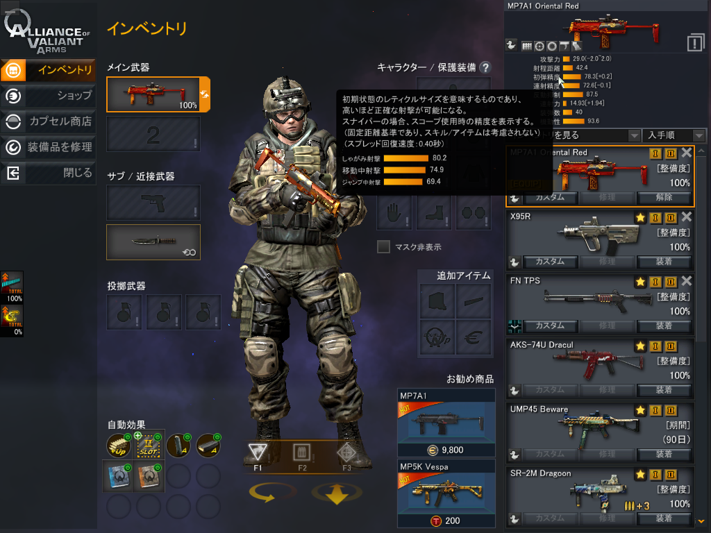 画像3