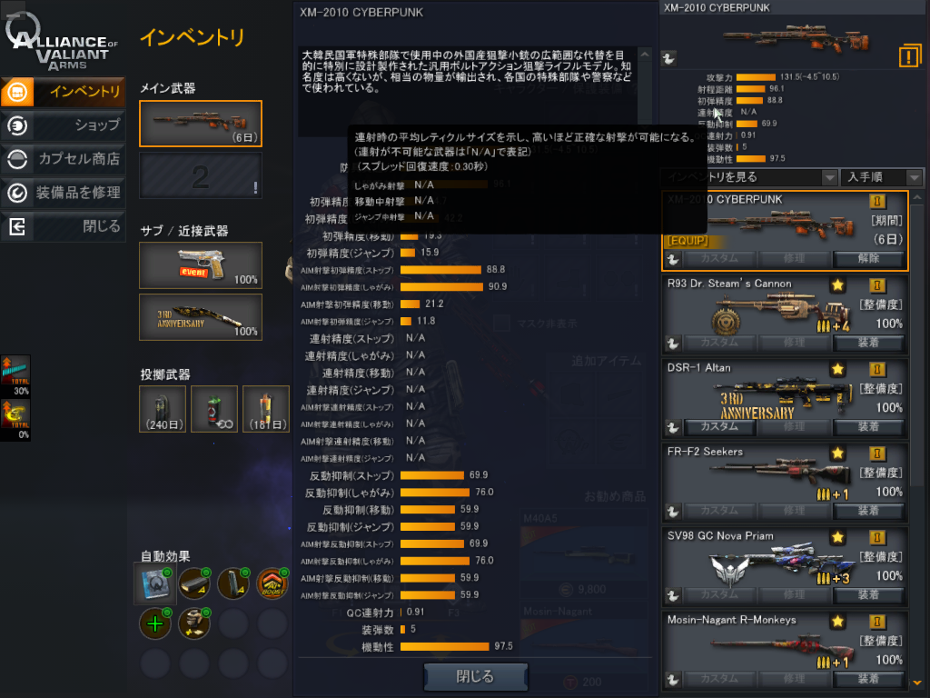画像3