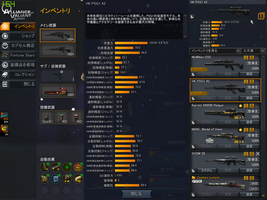 画像6