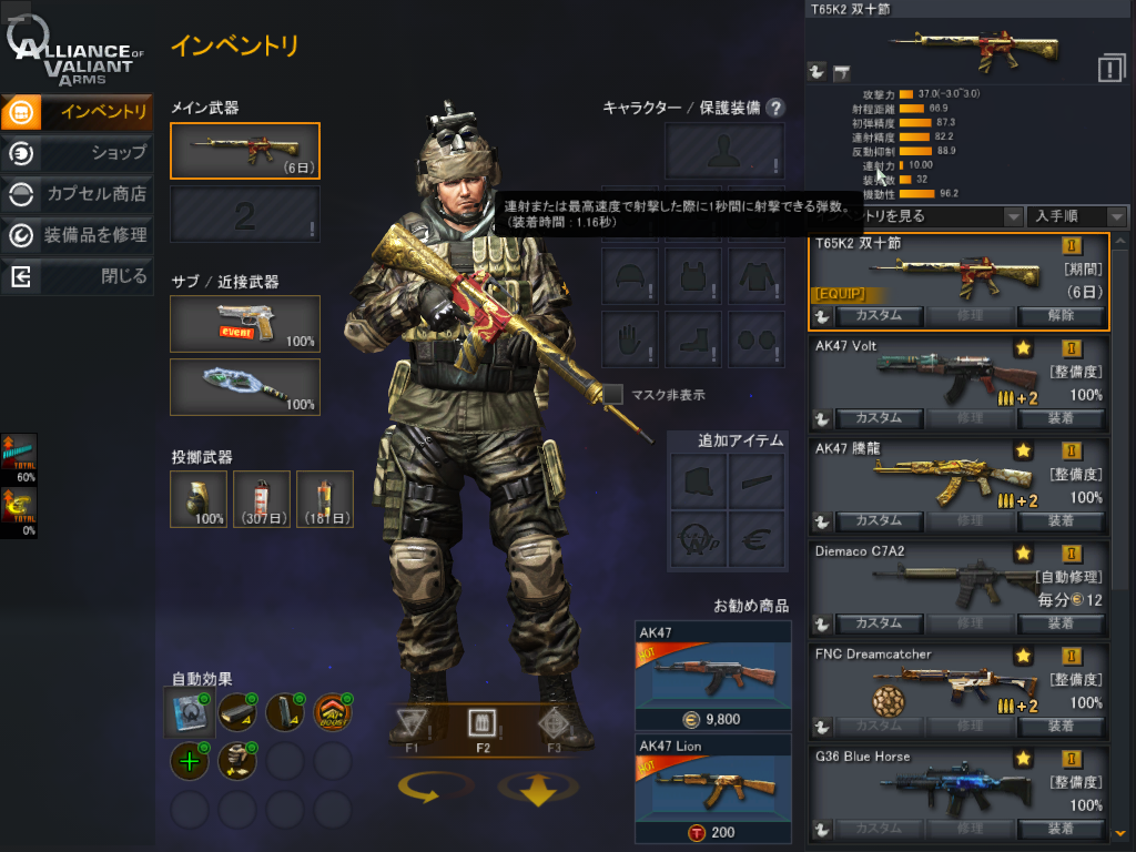 画像3