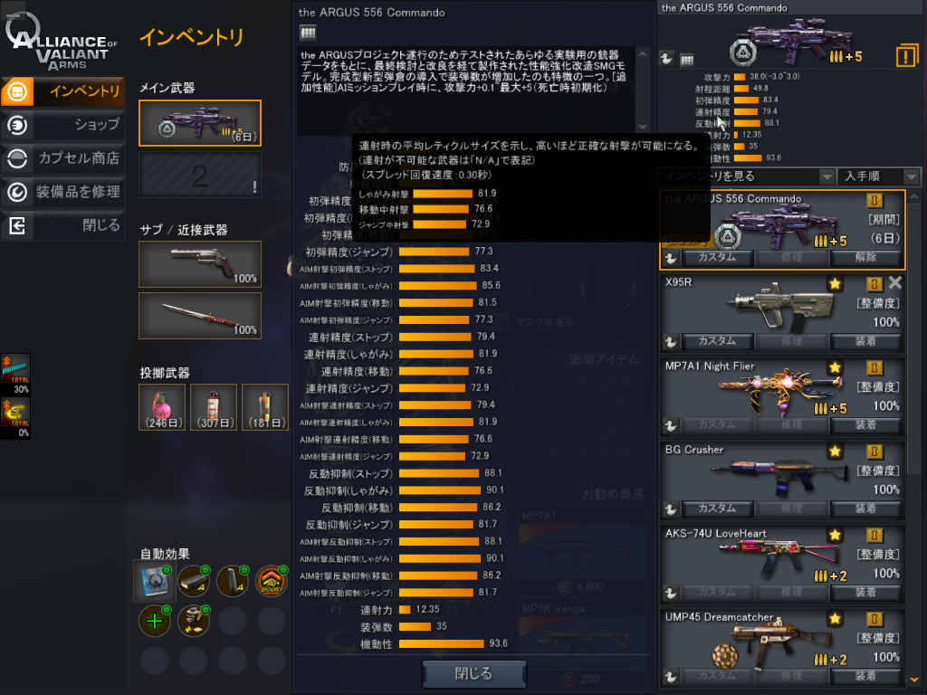 画像3