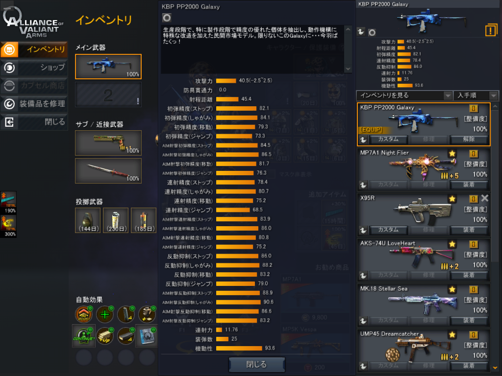画像8