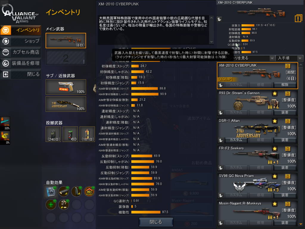 画像4