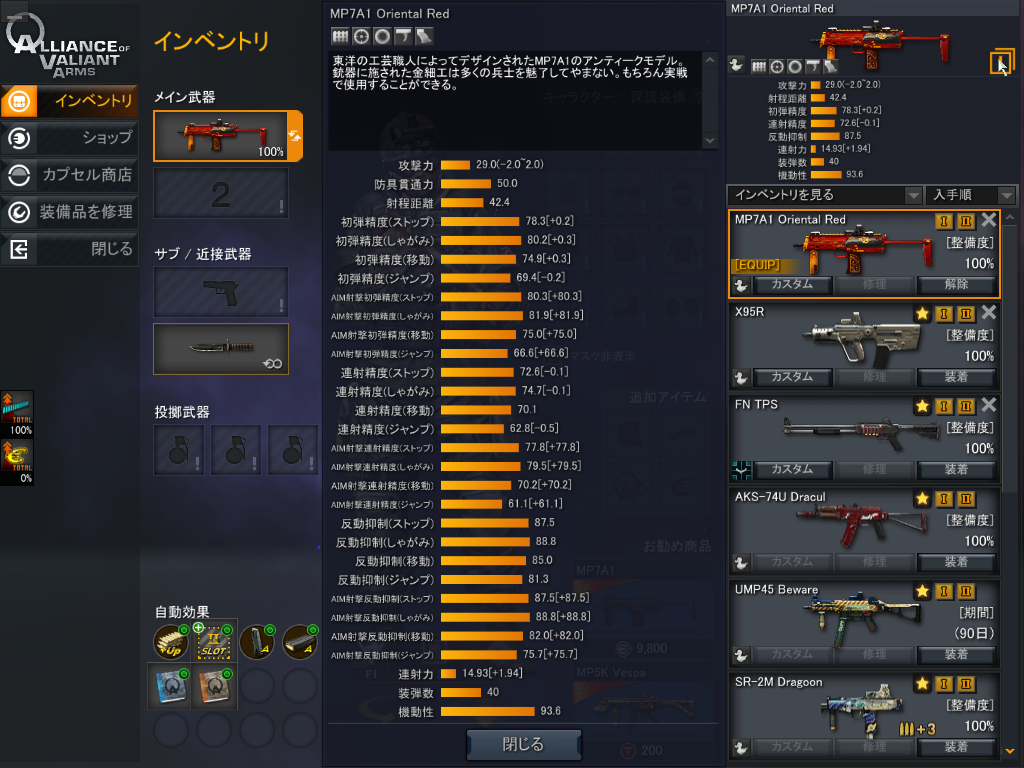 画像2