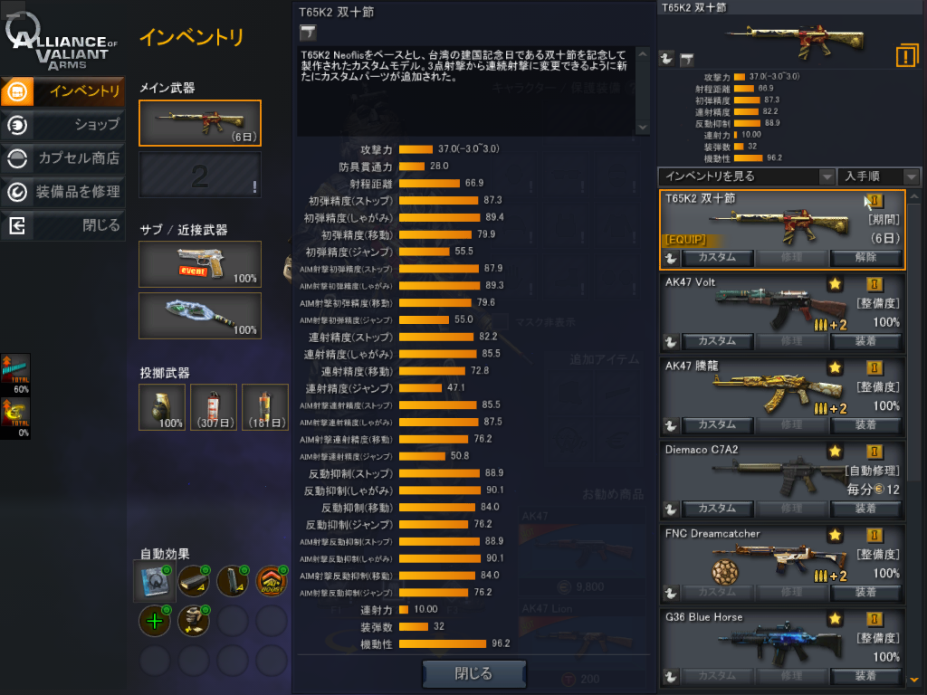 画像4