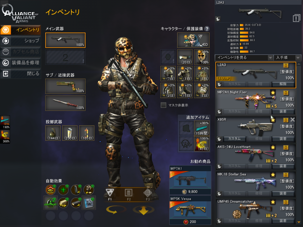 画像1