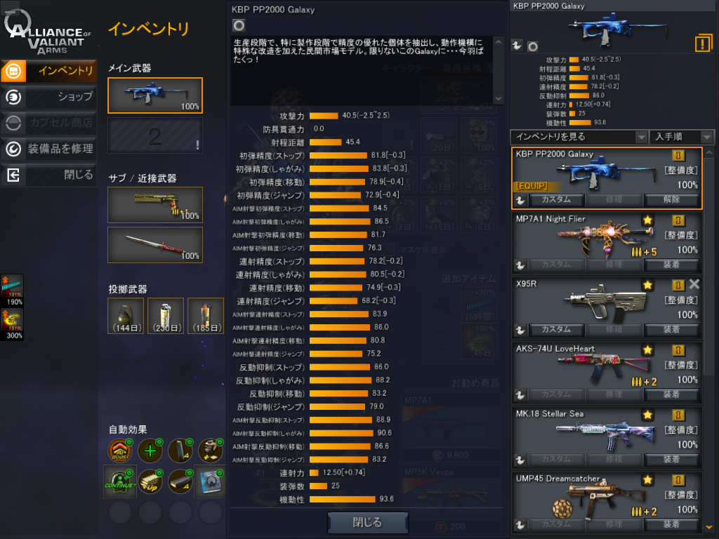 画像6