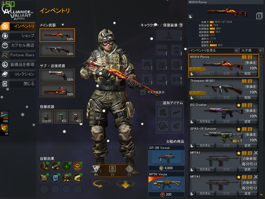 画像1