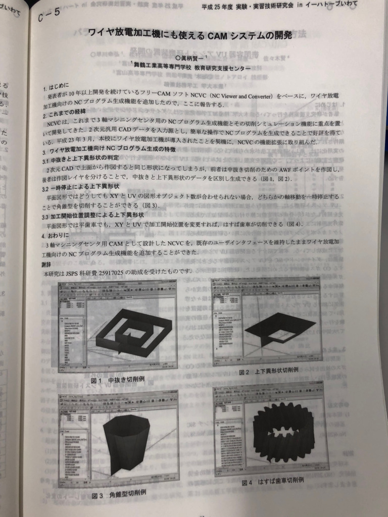 画像1