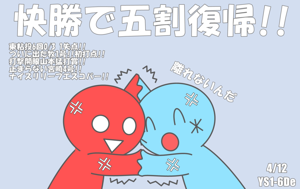 画像1