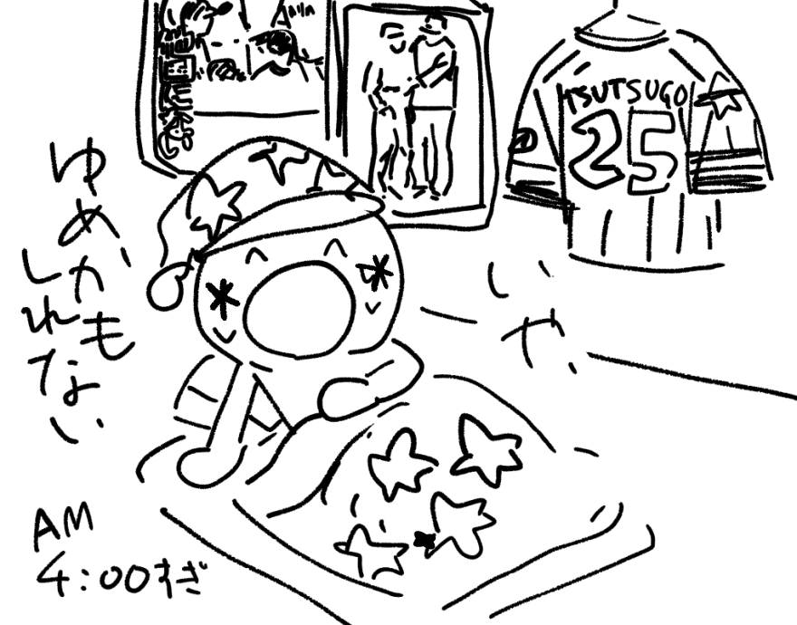 画像2