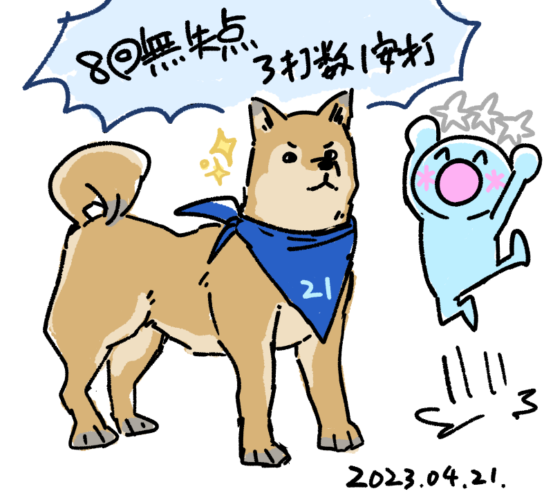 画像1