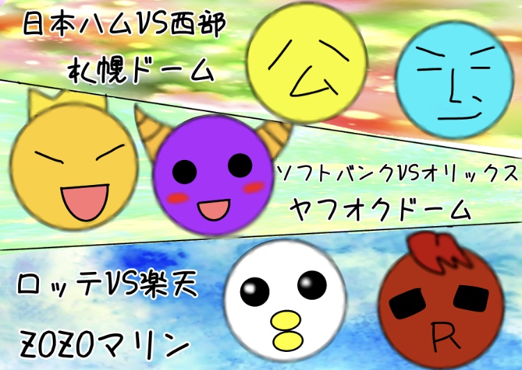 画像2