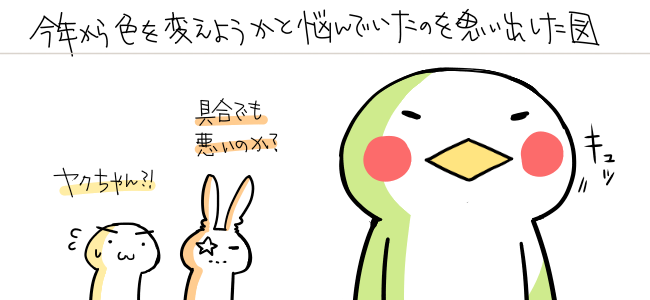 画像2