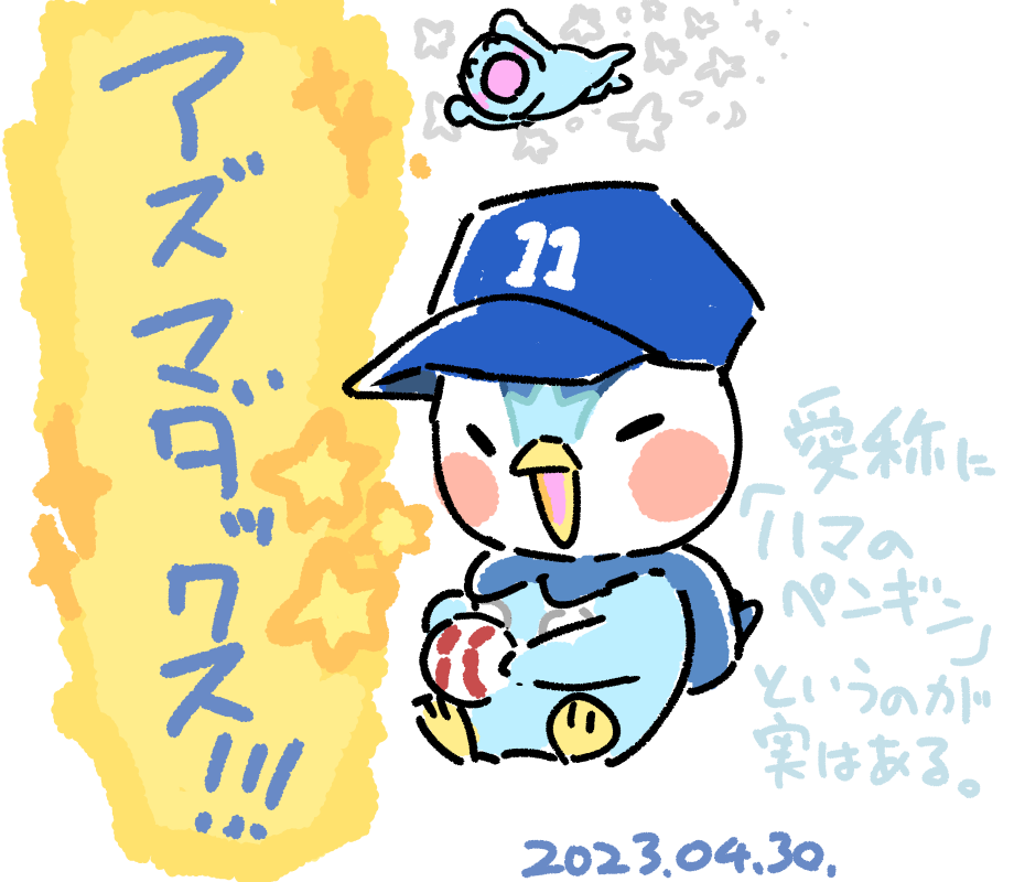画像2