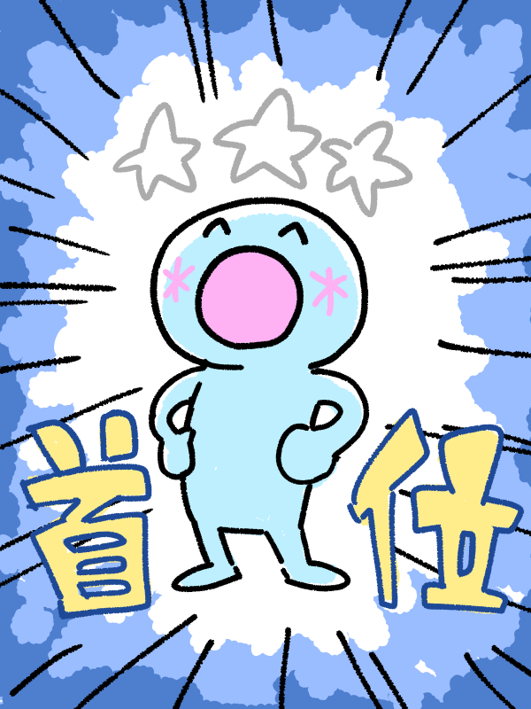 画像1