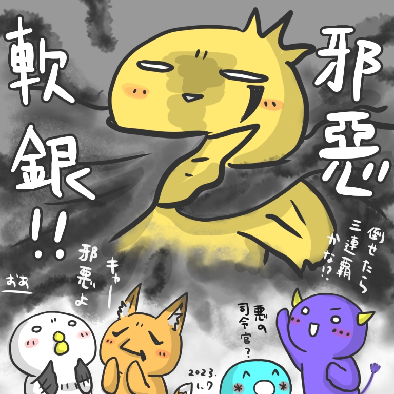 画像1