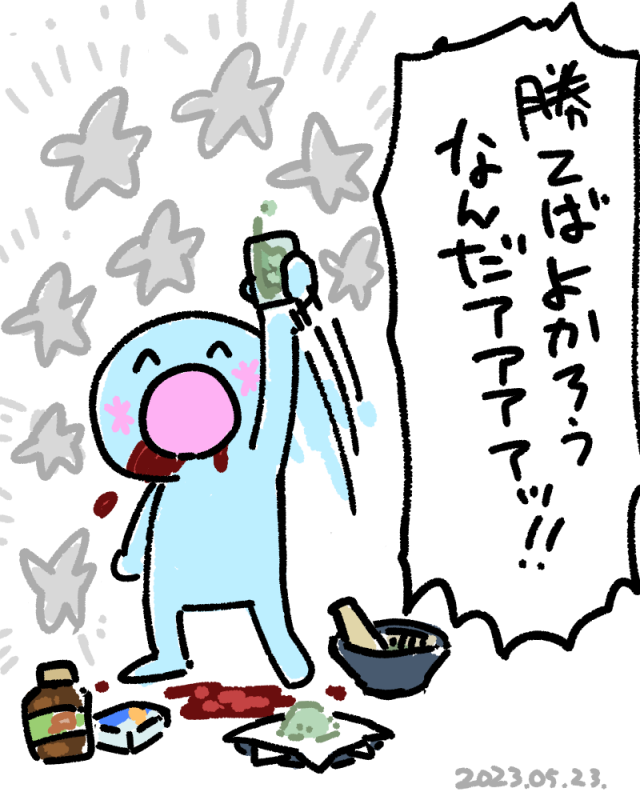 画像1