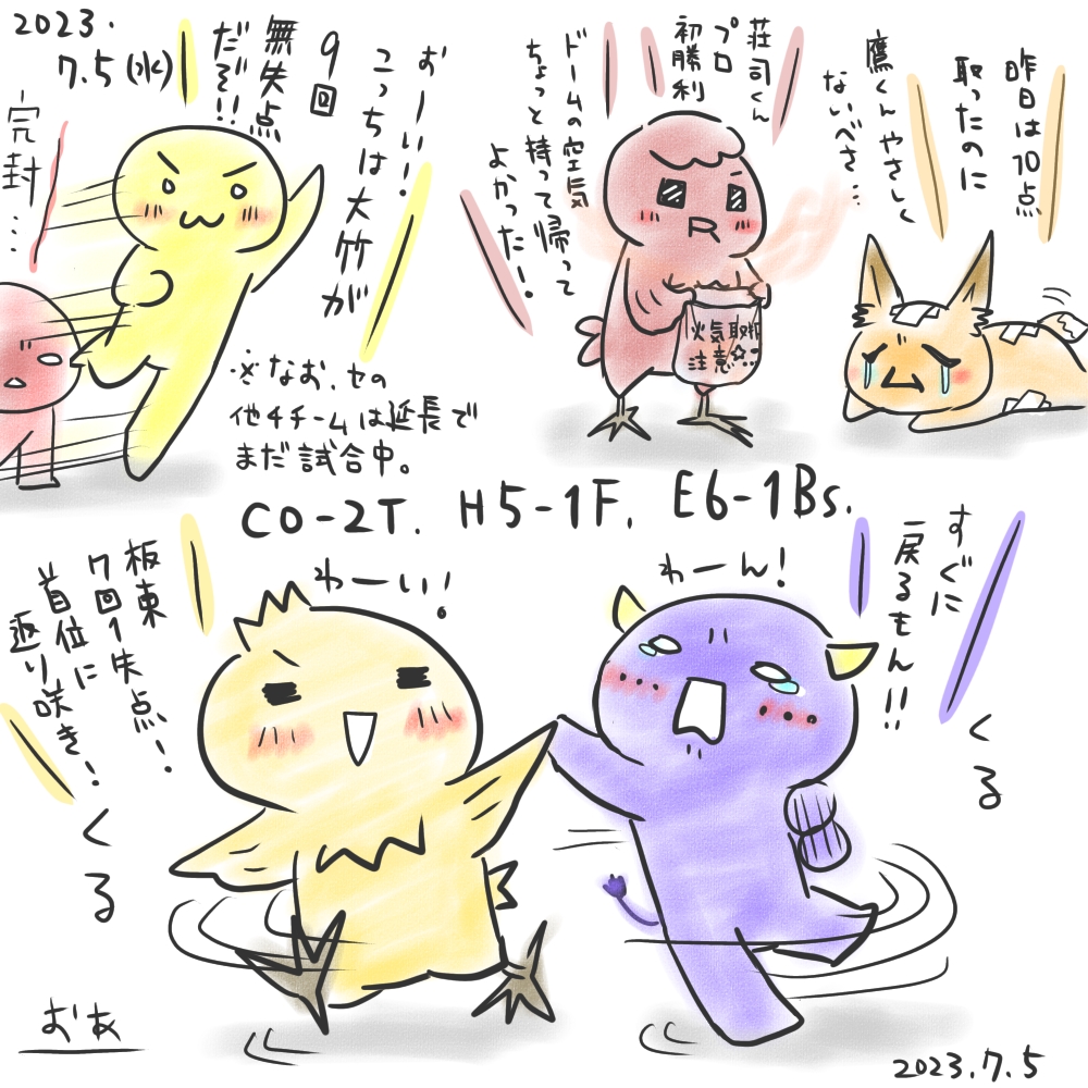 画像1