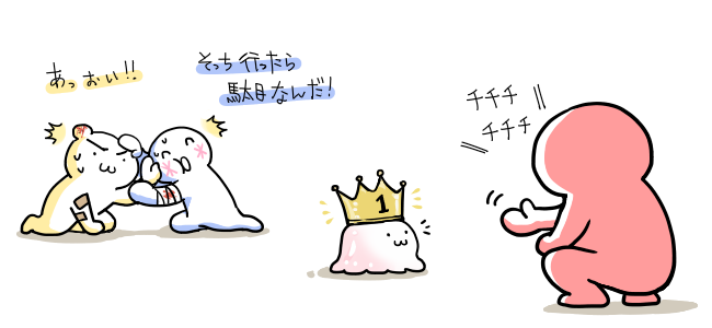 画像1