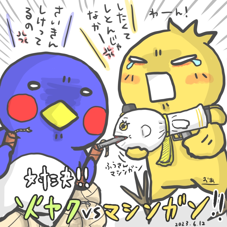 画像1