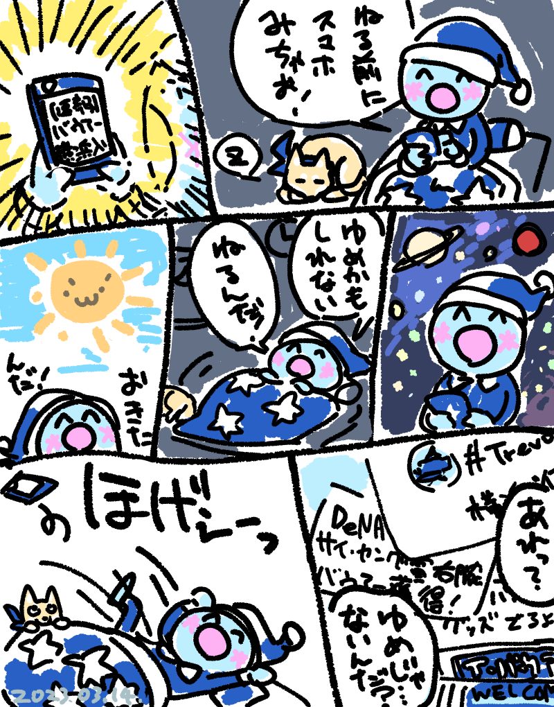 画像2