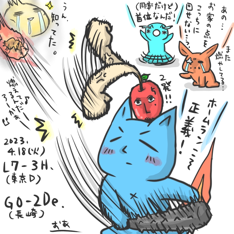 画像1