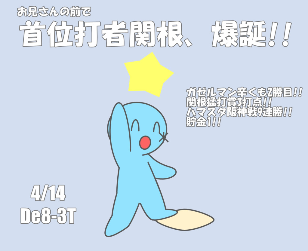 画像1