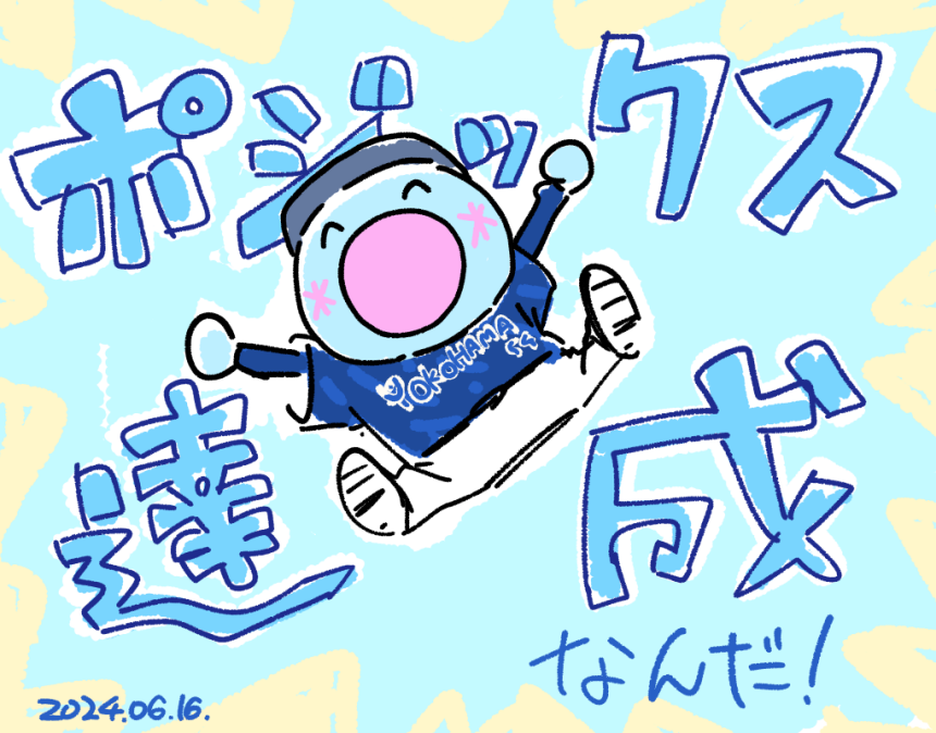 画像1
